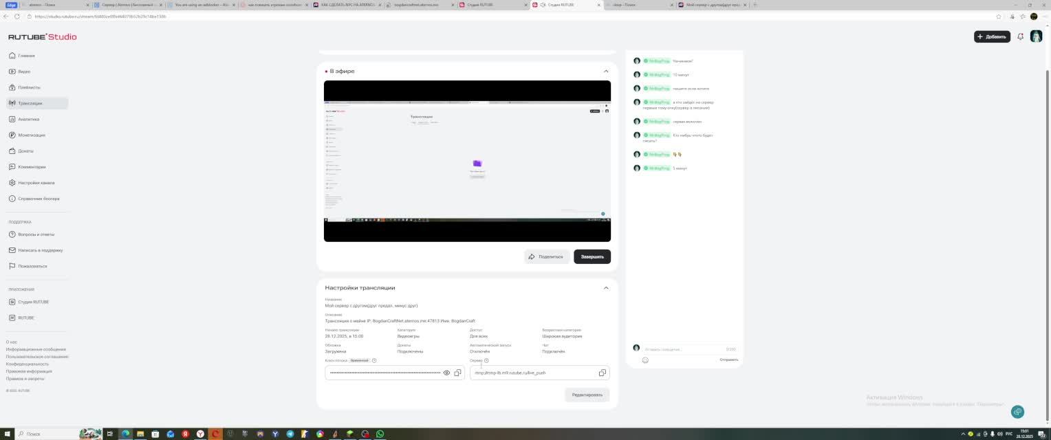 Мой сервер с другом(друг предал, минус друг) смотреть онлайн