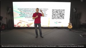 Воскресное богослужение 28.12.2025