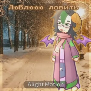 Текст прям немношка не под звук, но мне нравится/ Нг костюм!🙌🌲