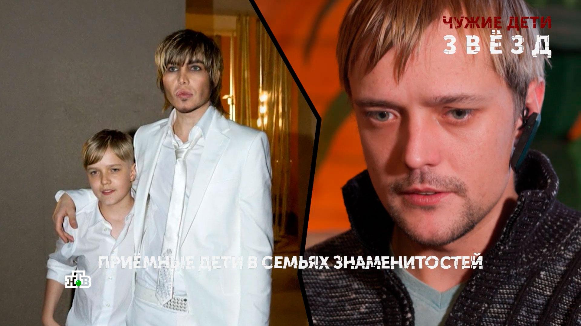 Чужие дети звезд. 2серия | Основано на реальных событиях