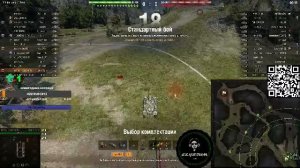 Обновление 1.39. Новогоднее наступление. Взвода с подписчиками.