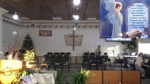 Богослужение 28.12.2025