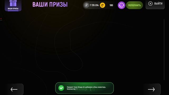 РУСЬ MOBILE (Обновление) работы 17 час инссакатор работать деньги прохождение (android) #39 смотреть онлайн