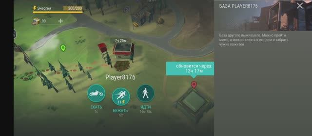 last day on earth survival рейд базы Player8176