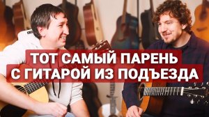 Алекс Мерси: о Музыке, Доводке гитар, Травме руки.