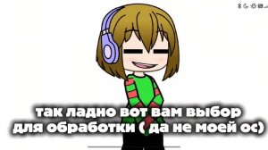 СПАСИБО БОЛЬШОЕ ❤️❤️🩹❤️🔥♥️💓🌟🎉🤩😍🥰🪻🪻
(конкурс 🥰)
