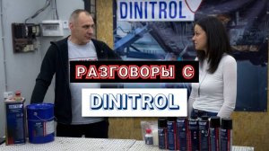 ДИНИТРОЛ РАЗНЕС ВСЕ МОИ ВОПРОСЫ !!!