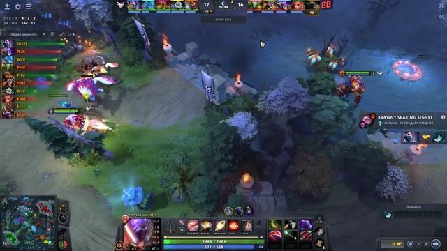 HEROIC VS BetBoom Team (spa) 13 сентября № 2