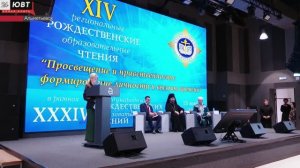 Видеосюжет с открытия XIV региональных Рождественских чтений в Альметьевской Епархии