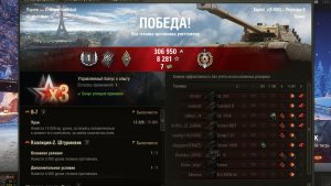 Затащил тяжелый бой на Prototipo 6