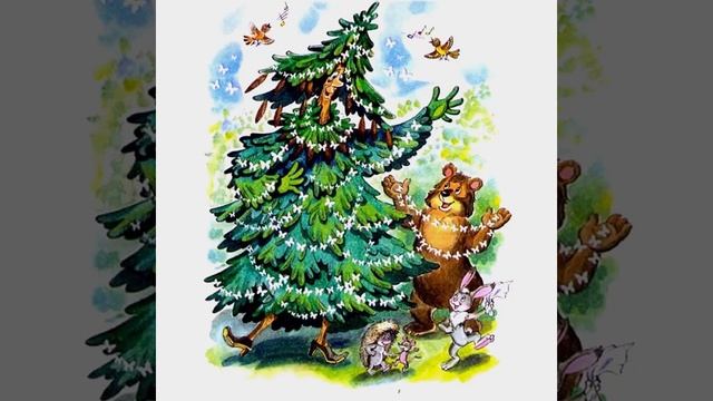 День рождения старой ели. Н.К. Абрамцева смотреть онлайн