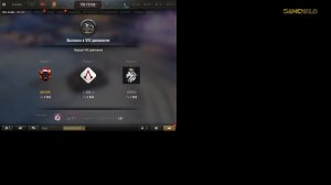 Мир танков с ...