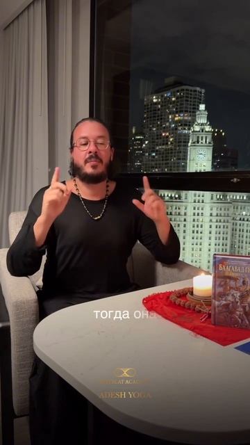 Как к восьмерке приходит энергия и понимание жизни