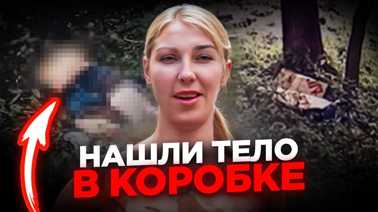 Рыбак обнаружил странную коробку внутри которой было нечто ужасное.. смотреть онлайн