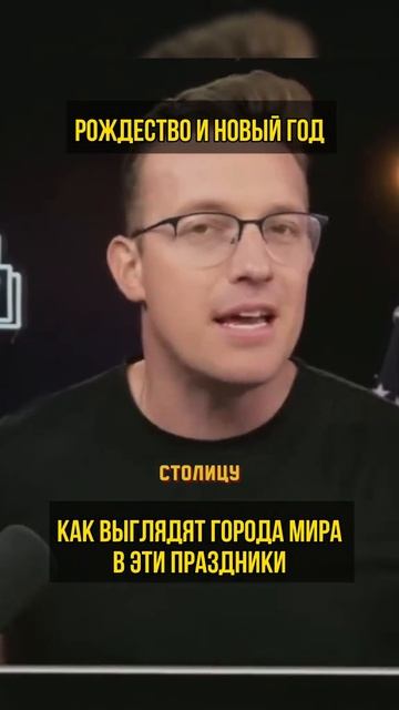 С наступающим Новым годом 🌲♥️🌲 смотреть онлайн