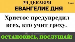 «И если рука твоя соблазняет тебя, отсеки ее». Самые страшные слова Христа.