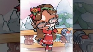 ᯓ ᴄ ᴨᴏᴄᴧᴇдниʍ ʙᴏᴄᴋᴩᴇᴄᴇньᴇʍ❕ #Шортсы