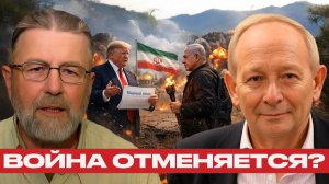 Израиль vs Трамп; Отказ уничтожать Газу разрушает союз - Джонсон и Крук