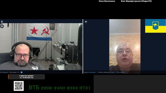 Сборка смотреть онлайн