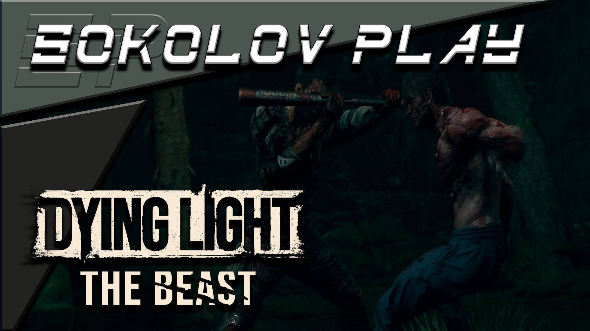 DYING LIGHT THE BEAST ЧАСТЬ 66 смотреть онлайн
