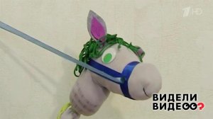 Новогодние поделки своими руками. Видели видео? Фрагмент выпуска от 28.12.2025