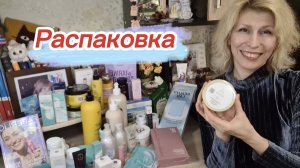 Распаковка заказ Фаберлик, Новинки ухода за волосами и ещё много всего
