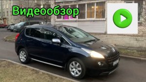 ПРОДАЖА ПРОВЕРЕННОГО АВТО