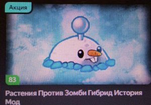 Я закончил все ежедневные задания!!!!!!