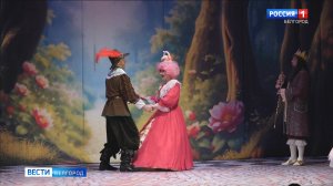 Итоговый выпуск «Вести. Белгород» от 28.12.2025