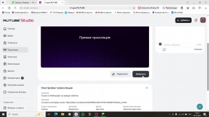Стрим по Майнкрафт на сервере raidmine
