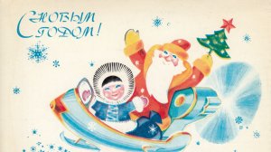 2026 год Огненной Лошади С Новым Годом Поздравление