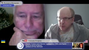 Понятие фашизма размывается и стало просто ругательным словом..