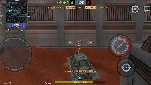 TANK BLITZ #2