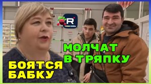 Ольга Уралочка _Боятся бабку, молчат в тряпку _Обзор _Ольга Уралочка live _Уралка _