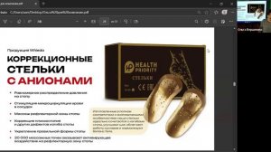 Презентация. Ольга Вершинина