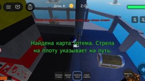 сегодня я поиграл со своим подписчикам игра