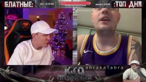 СТРАШНЫЙ ПЕДОФИЛ.))