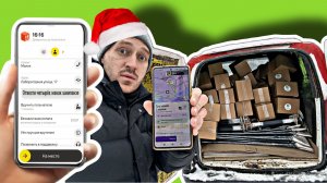 ОЖИВИЛ ПЕЖО ПОСЛЕ -40 / ЛЮТЫЙ ПЕРЕГРУЗ / БЕШЕННЫЕ КЭФЫ ЯНДЕКС ГРУЗОВОЙ / ВЛОГЕРОК