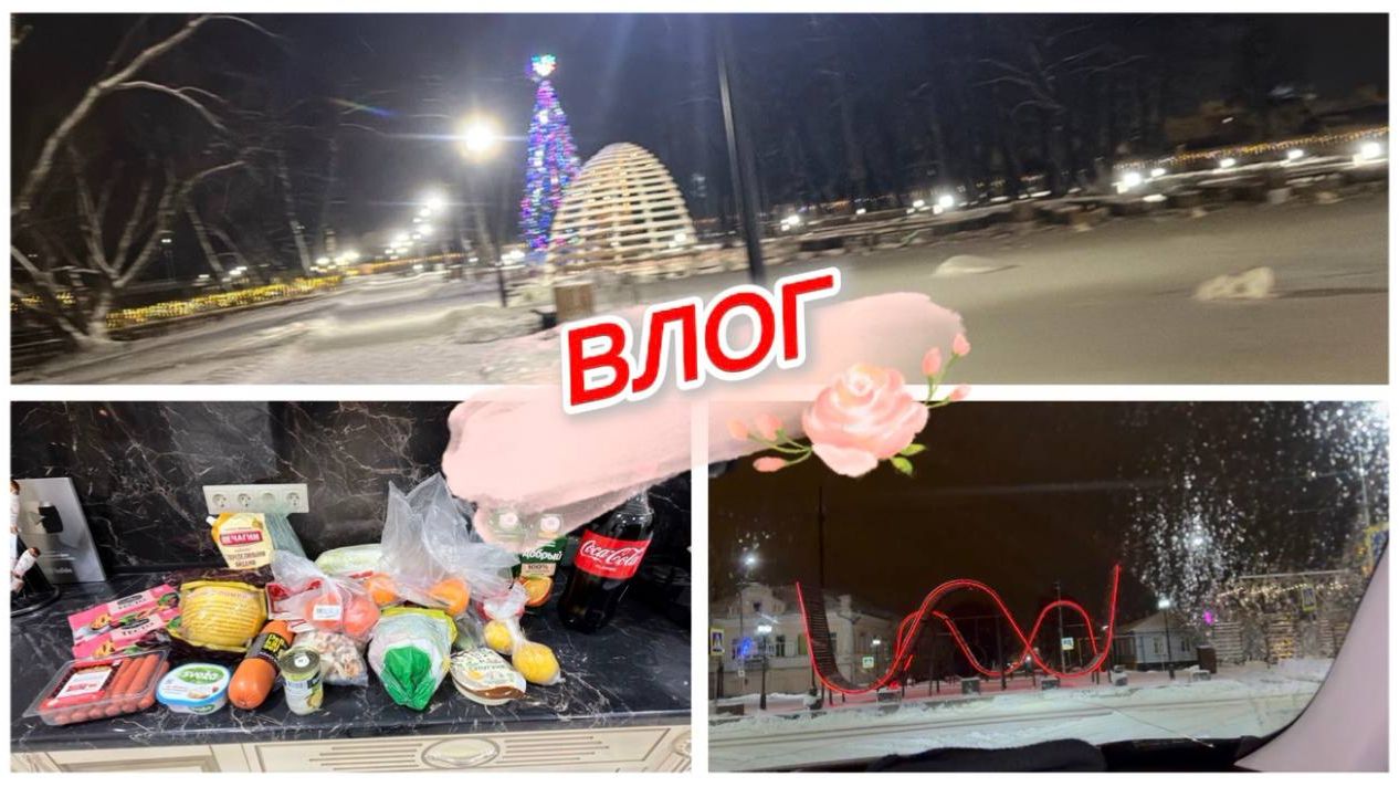Влог, прогулка на набережной, покупки на 3400 рублей к Новому году смотреть онлайн
