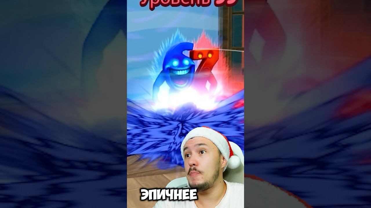 Самая ДОРОГАЯ СЕКРЕТКА 67 в ЭВОЛЮЦИИ БРЕЙНРОТ в Роблокс! смотреть онлайн