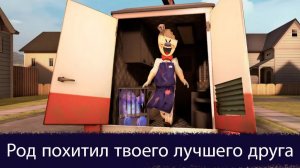 ПРОХОЖДЕНИЕ МОРОЖЕНЩИКА 1 И 4.mp4