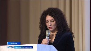 Вести Карачаево-Черкесия 27.12.2025