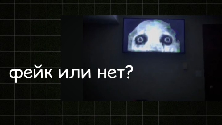 эта ОШИБКА на playstation реальная или обманчивая? смотреть онлайн