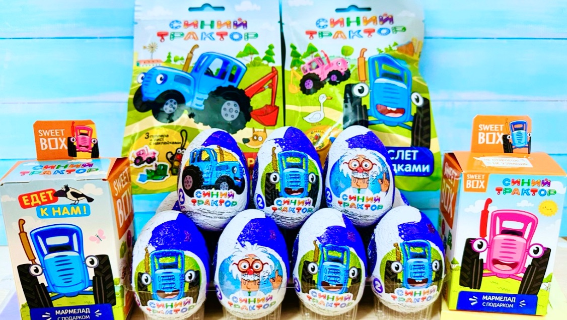 Синий трактор распаковка сюрпризов | огромная распаковка | Видео для детей | Мультики с игрушками смотреть онлайн