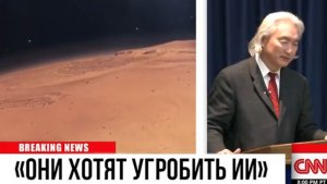 СРОЧНО_ Google перешёл ВСЕ ГРАНИЦЫ - НАС ЖДЕТ КВАНТОВЫЙ ВЗРЫВ