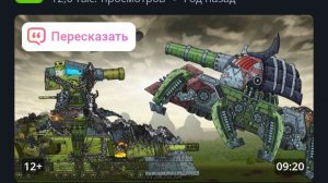 Ты не попадёшь в СССР кв44 против топуна