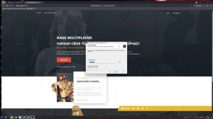 Как установить рмрп на пк