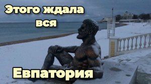 Во что ПРЕВРАТИЛАСЬ ЕВПАТОРИЯ  в канун Нового Года! Мы не ожидали такое увидеть!