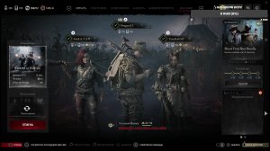 Hunt: Showdown - попытка пострелять