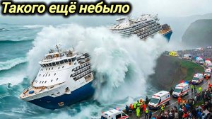 26-12-2025. ЧП. КАТАКЛИЗМЫ. КАТАСТРОФЫ, ПРОИСШЕСТВИЯ ЗА ДЕНЬ. новости дня. СЕГОДНЯ